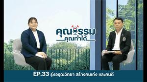 image channel