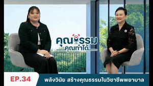 image channel