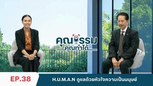 image channel