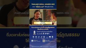 image channel