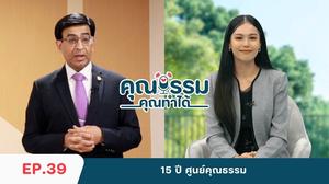 image channel