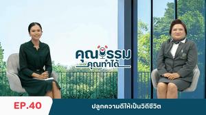 image channel