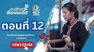 image channel
