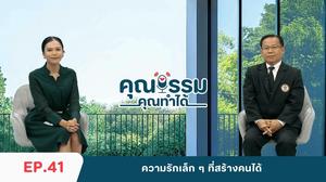 image channel