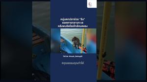 image channel