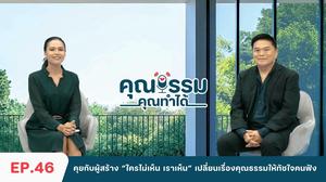image channel