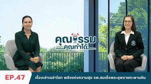image channel