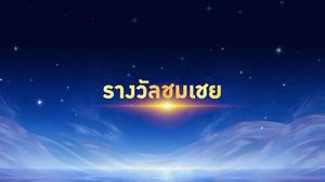 image channel