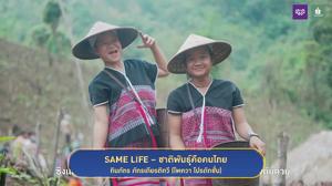 image channel