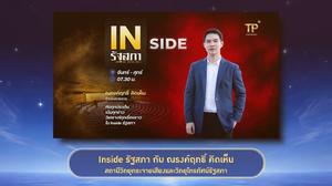 image channel