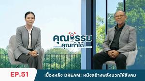 image channel